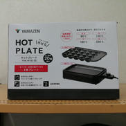 ホットプレート|YAMAZEN