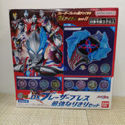 DXブレーザーブレス最強なりきりセット|BANDAI