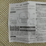 imgMap['COMMENT']}