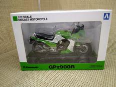 1/12スケール車|AOSHIMA