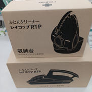 レイコップRTP|レイコップ ジャパン