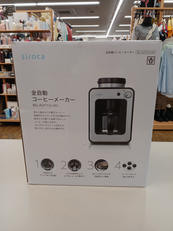 全自動コーヒーメーカー|SIROCA