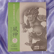 東京国立博物館公式フィギュア|海洋堂