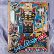 逆転王パワーアップボックス|タカトクトイス