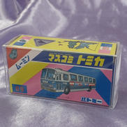 マスコミトミカ|TOMY