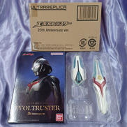 ウルトラレプリカ エボルトラスター ウルトラマンネクサス|BANDAI