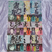 クリアファイル&ステッカーセット 一番くじ 鬼滅の刃|BANDAI