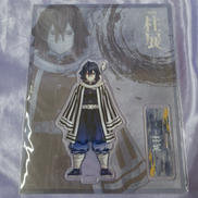 アクリルスタンド 鬼滅の刃|UFOTABLE