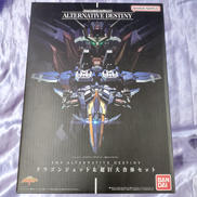プラモデル ドラゴンジェット&超巨大合体セット|BANDAI