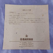 imgMap['COMMENT']}