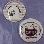 缶バッジセット 自分ツッコミくま|NO ID