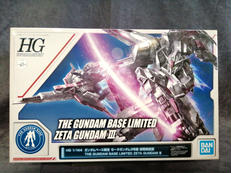 プラモデル|BANDAI