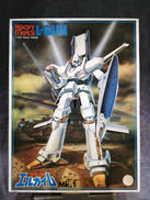 プラモデル|BANDAI