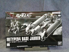 プラモデル|BANDAI