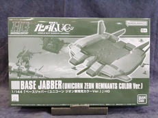 プラモデル|BANDAI