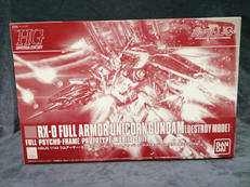 プラモデル|BANDAI