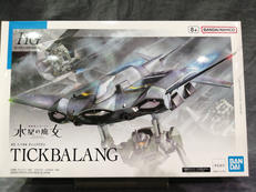 プラモデル|BANDAI