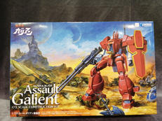 プラモデル|WAVE