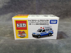 トミカ|TAKARA TOMY