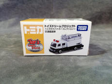 トミカ|TAKARA TOMY