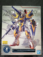 プラモデル|BANDAI