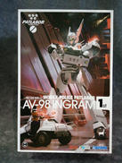 プラモデル イングラム1号機|AOSHIMA