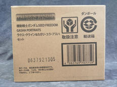 フィギュア|BANDAI