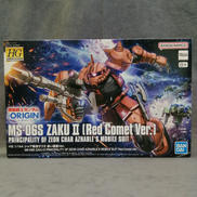 ガンダム|BANDAI