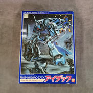 プラモデル|BANDAI