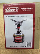 ファイアーストーム|COLEMAN