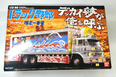 1/32ラジコン|BANDAI