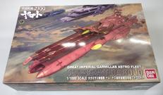 大ガミラス帝国軍ゲルバデス級<ダロルド>|BANDAI
