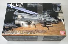 地球連邦主力戦艦ドレッドノート級ドレッドノート|BANDAI