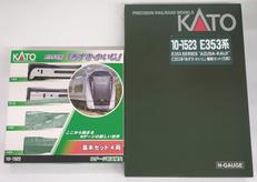 N-GAUGE|KATO