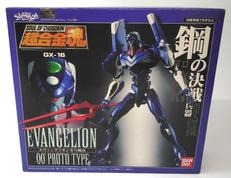 超合金魂GX-16|BANDAI
