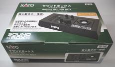 サウンドボックス|KATO