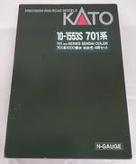 N-GAUGE|KATO