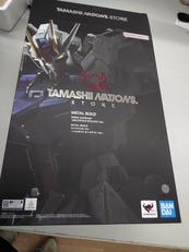 METALE BUILD ストライクガンダム|BANDAI