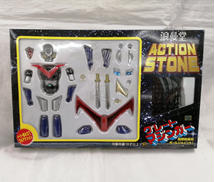 ACTION　STONE|浪漫堂