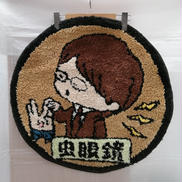 岡崎マンホールラグマット|東海オンエア