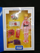 リカちゃん/トミカ株主優待限定企画セット|TAKARA TOMY