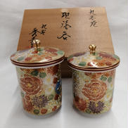 湯呑大小2客セット|丸谷焼