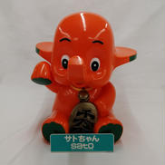 サトちゃん コインバンク 貯金箱|佐藤製薬