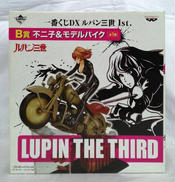 フィギュア|バンプレスト