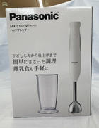 ハンドブレンダー|PANASONIC
