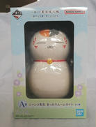 ニャンコ先生まったりルームライト|BANDAI