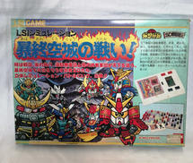 SD ガンダム|BANDAI