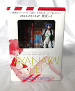 フィギュア|KAIYODO