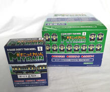 Nゲージ|ねこまた