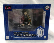 てのひら義勇さん|MEGAHOUSE